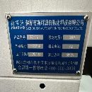 []2025年准新1814粗框机