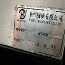 []2016年华群2212龙门铣床工作台mm，55宽线规，三轴行程.